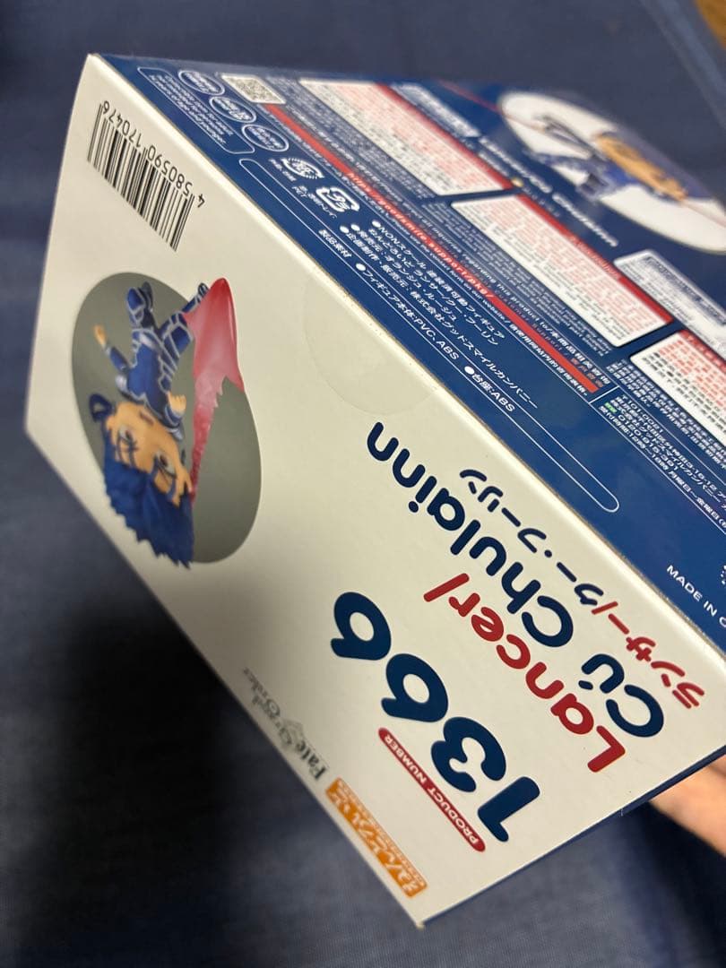 Fate/Grand Order⭐︎ねんどろいど⭐︎ランサー/クー・フーリン