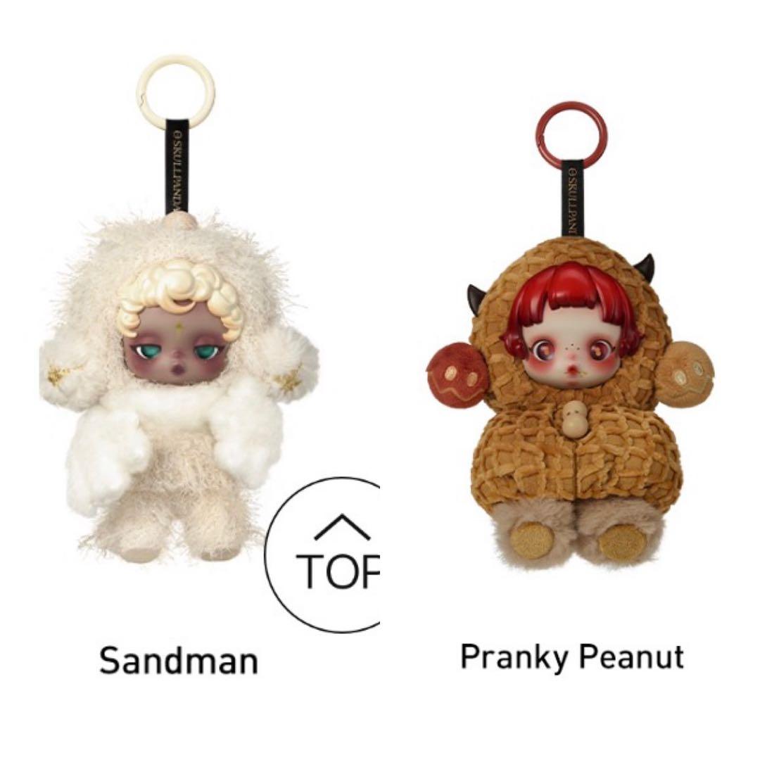 ケルベロス・チョンプ・サンドマン・プランキーピーナッツセット