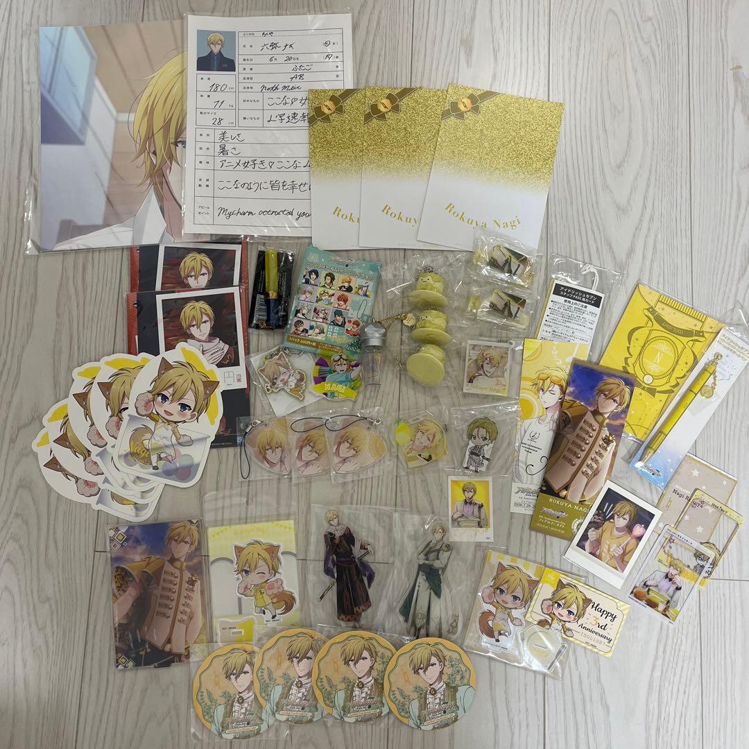 アイドリッシュセブン アイナナ 六弥ナギ　ぬいぐるみ　グッズ　まとめ売り