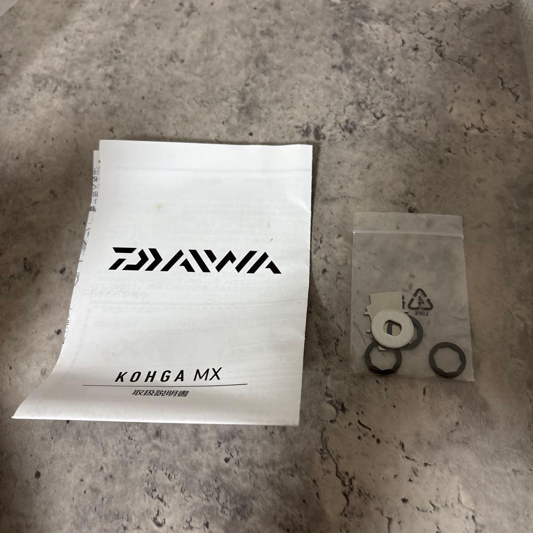 【DAIWA】紅牙 MX 2508PE-H