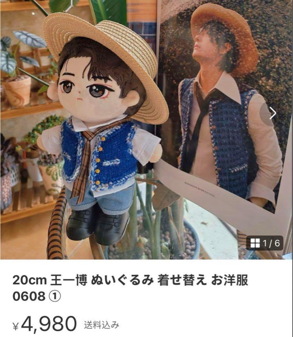 CHI:SKZ:8ページ 20