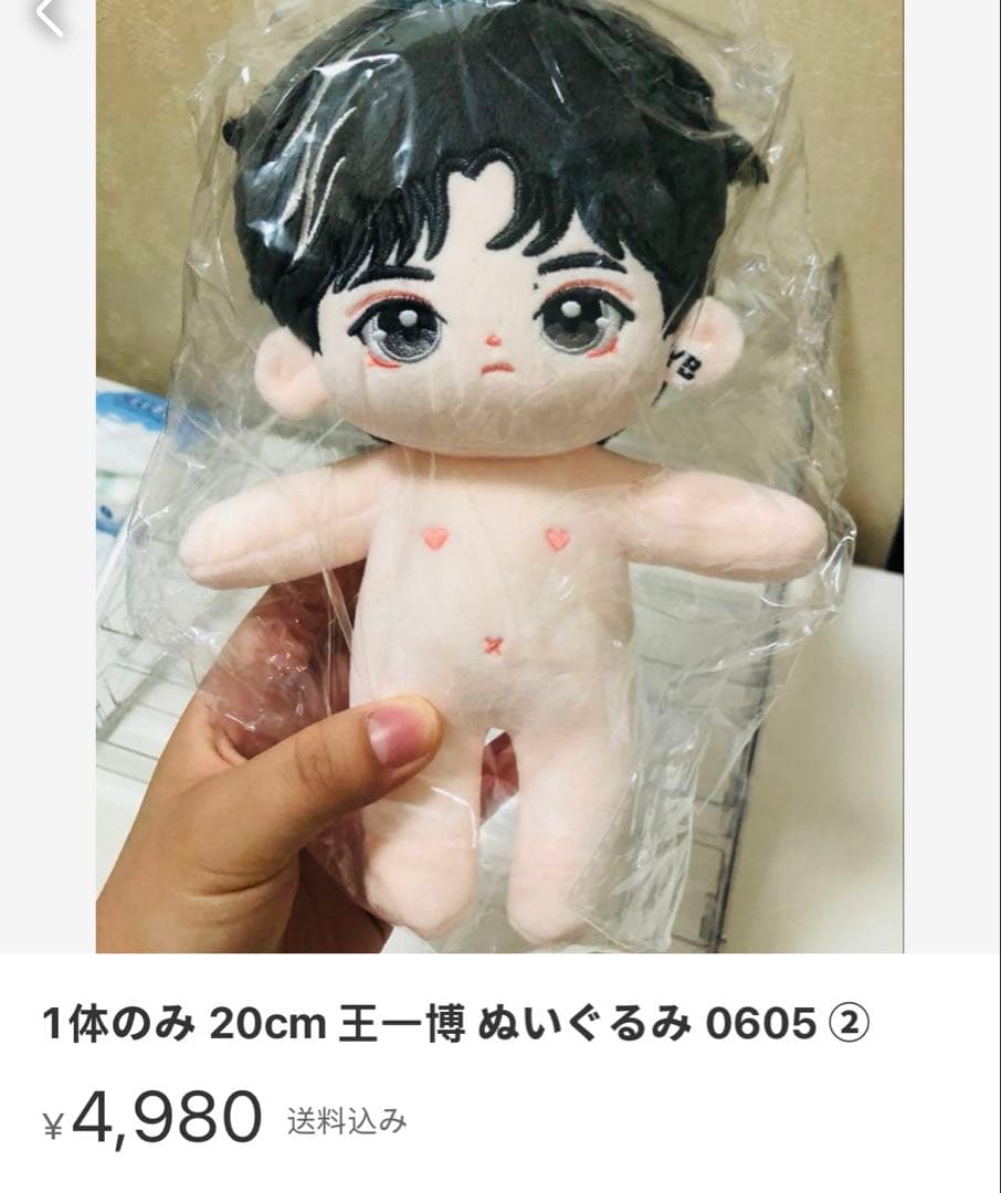 CHI:SKZ:8ページ 20