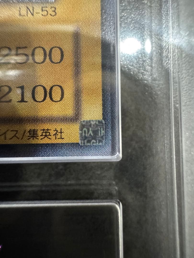 【極美品】ブラックマジシャン　レリーフ　ARS9