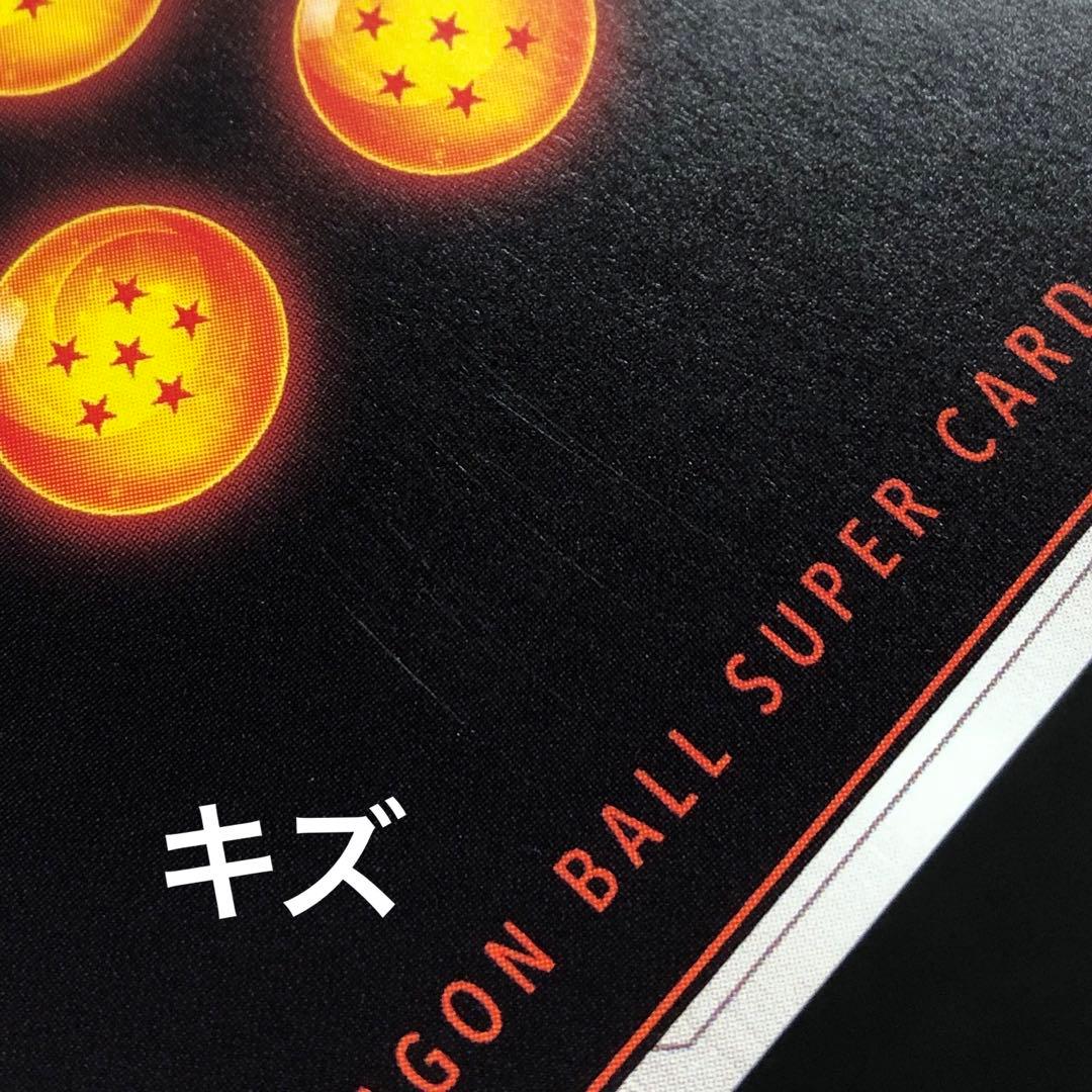 41◇孫悟空：GT SCR☆☆ スーパーパラレル KM0813-2