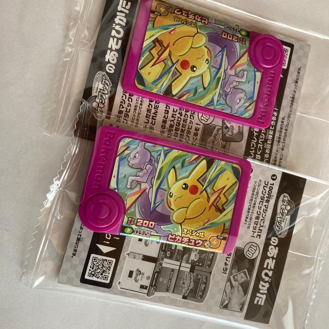 詰め放題　キャラクター　小物　雑貨