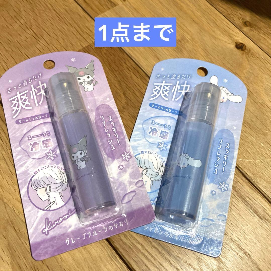 詰め放題　キャラクター　小物　雑貨