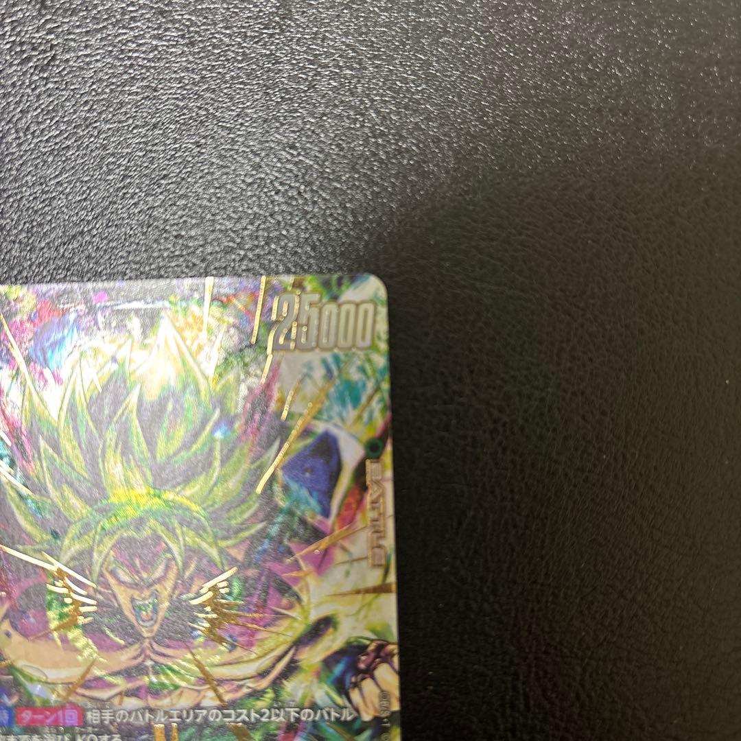 fs10-14 ブロリー：BR SRパラレル