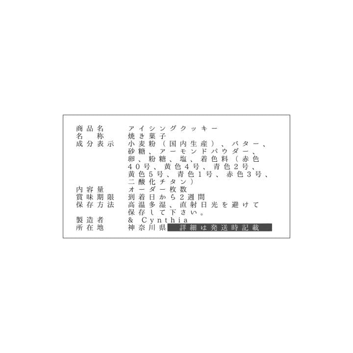 ミキヨン様▼確認用ページ