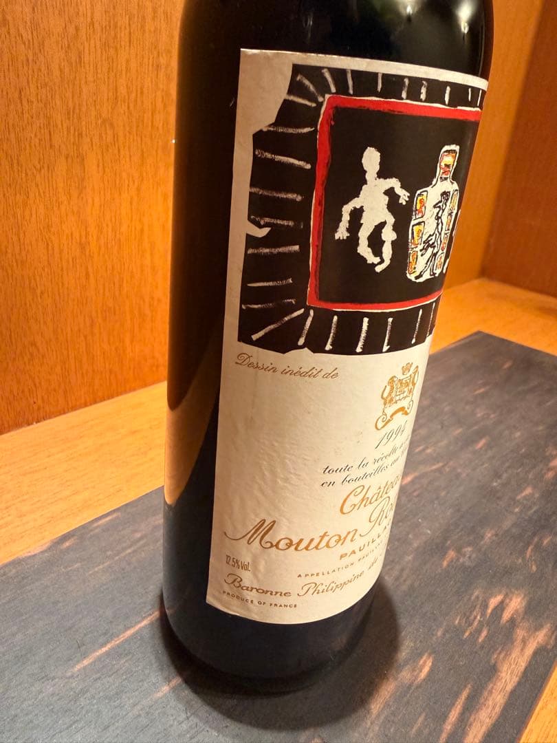 シャトームートンロートシルト 1994