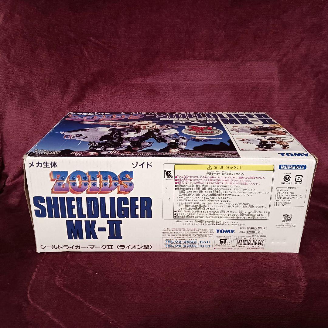 【訳あり】ゾイド　シールドライガー　マークII　高機動重撃型　マーク2 　トミー