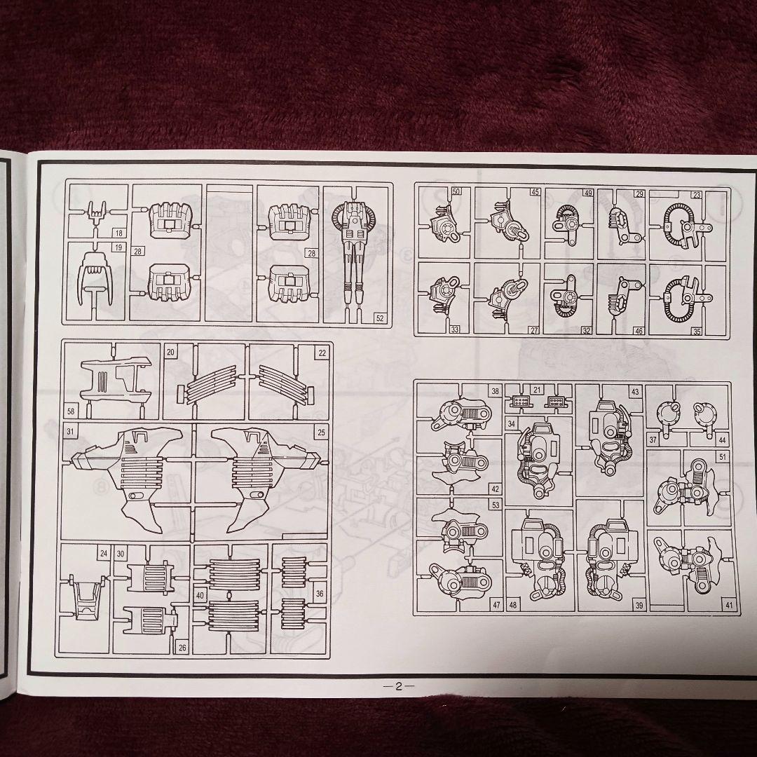 【訳あり】ゾイド　シールドライガー　マークII　高機動重撃型　マーク2 　トミー