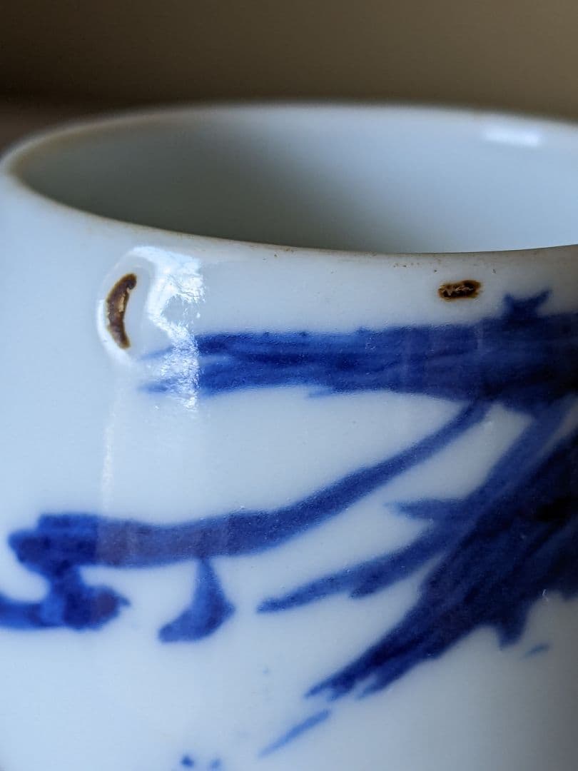 ⭐京焼 四代 清水六兵衛 染付 酒器 ぐい呑み アンティーク 骨董品コレクション