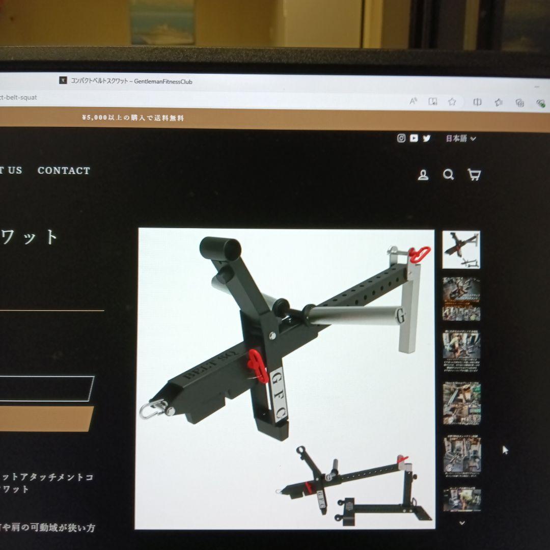 GFCベルトスクワットアタッチメントのみ新品未開封