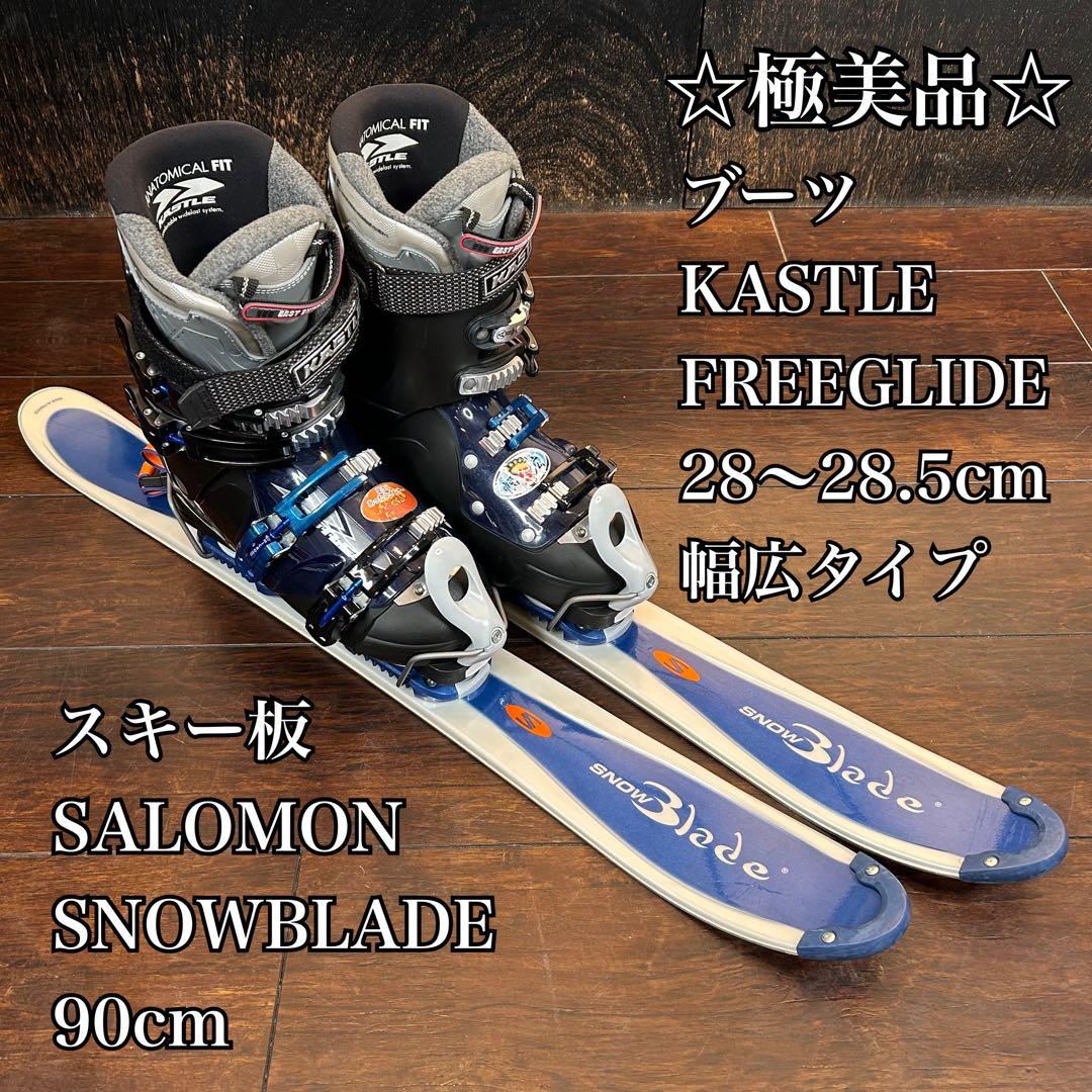 ◇極美品◇ SALOMON 90cm ブーツ　28〜28.5cm 幅広タイプ