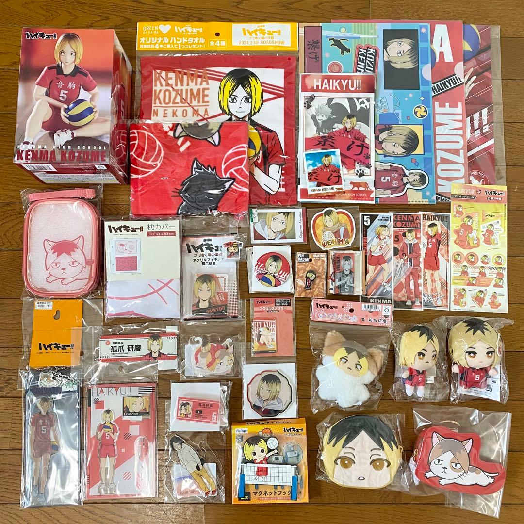 ハイキュー‼︎ 【孤爪研磨】まとめ売り 35点