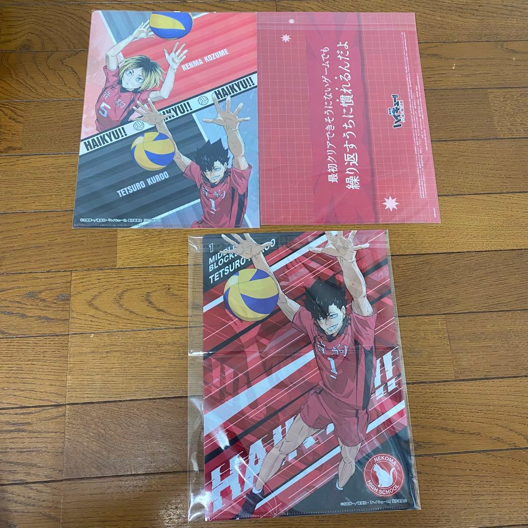 ハイキュー‼︎ 【孤爪研磨】まとめ売り 35点