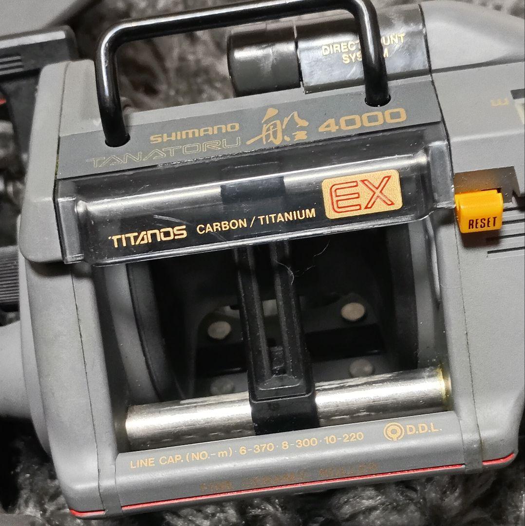 シマノチタノス船まとめて5台！揃うことが激レア