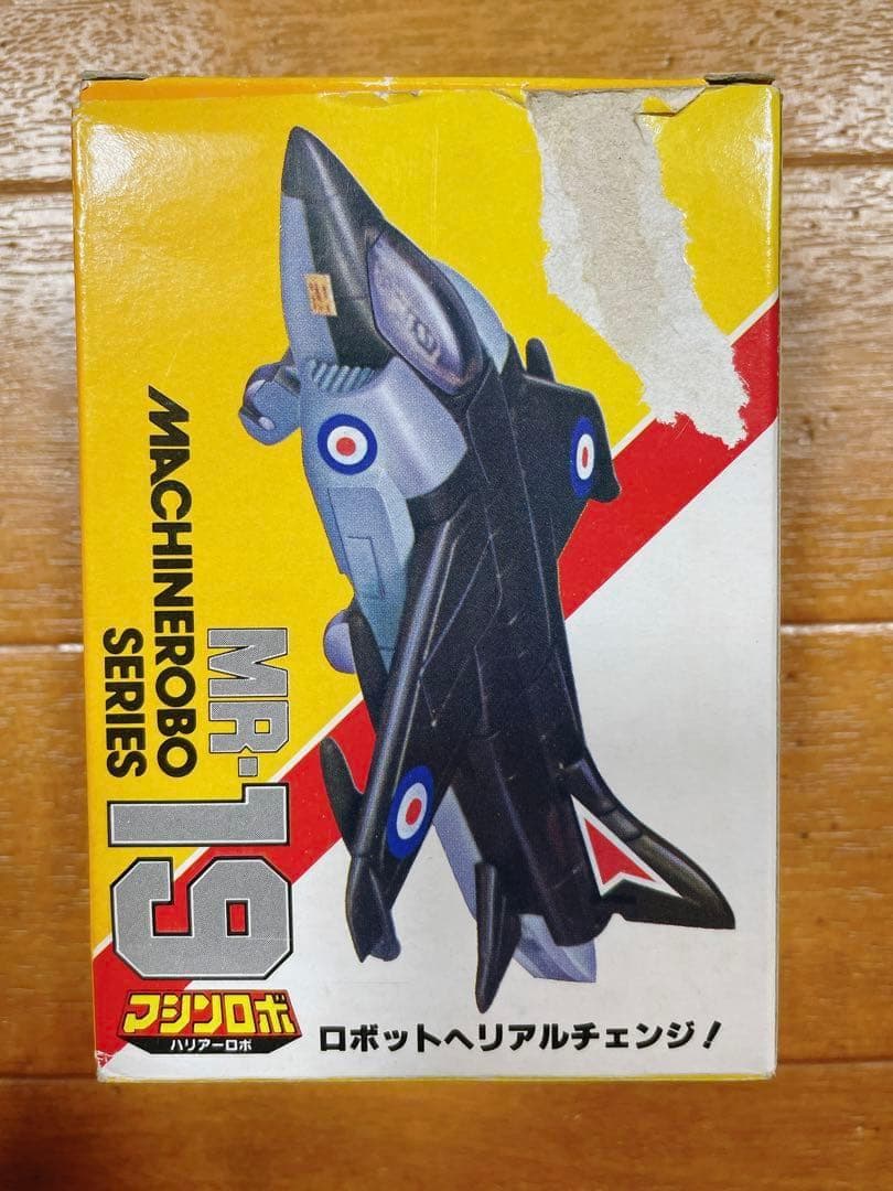 マシンロボ ハリアーロボ MR-19 ポピー レトロホビー おもちゃ ミニカー