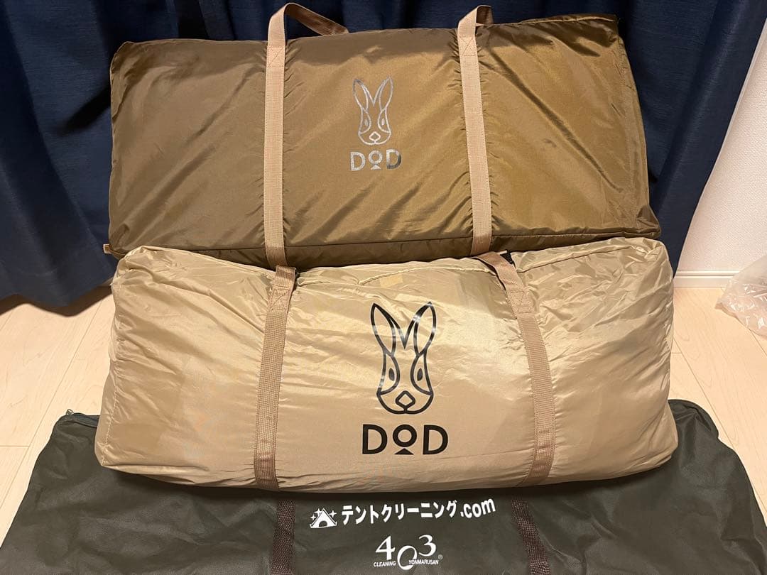 ★DOD カマボコテント3S（タン）フロアマットセット T3-688-TN