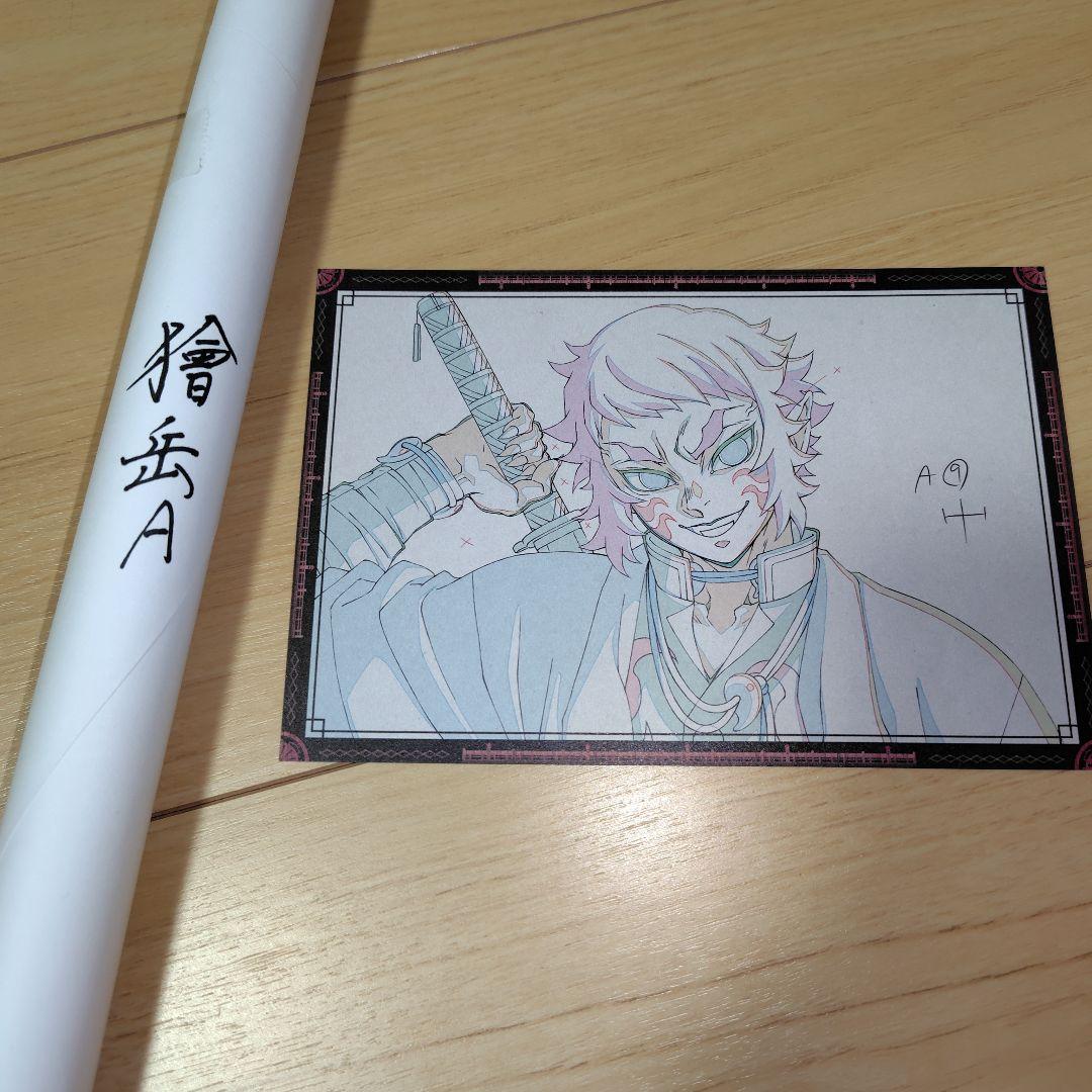鬼滅の刃 ufotable 獪岳A Wチャンス B2サイズポスター