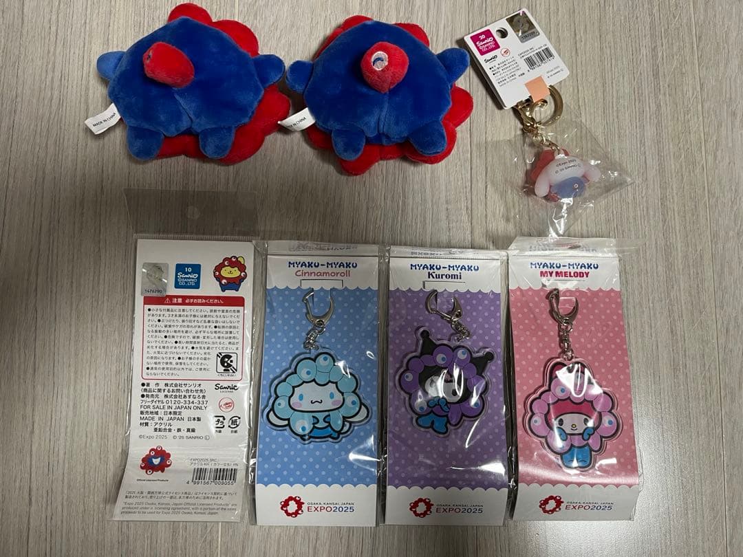 【サンリオ】ミャクミャクグッズキーホルダー