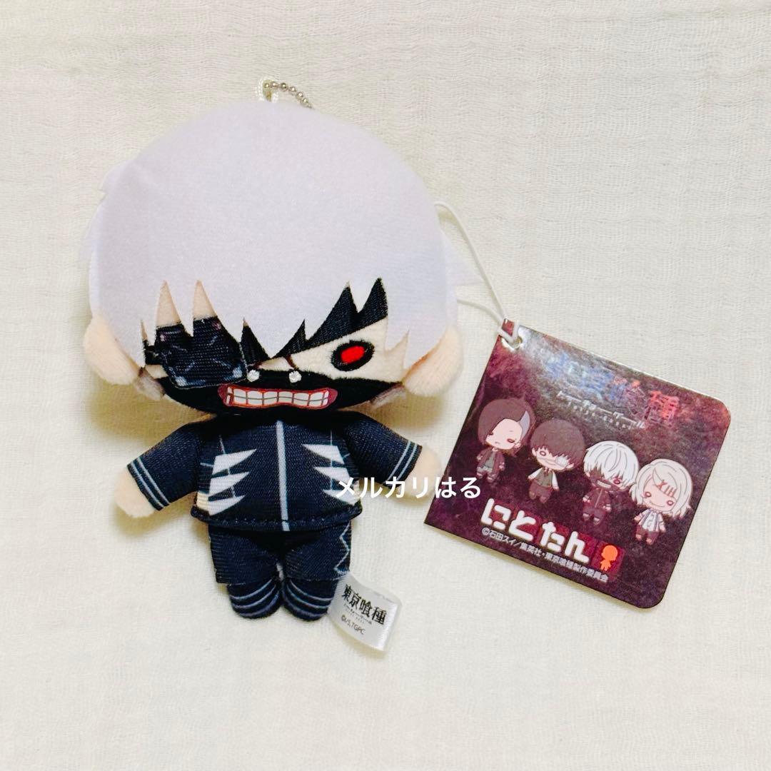 東京喰種 金木研 覚醒 にとたん ボールチェーン付きぬいぐるみ