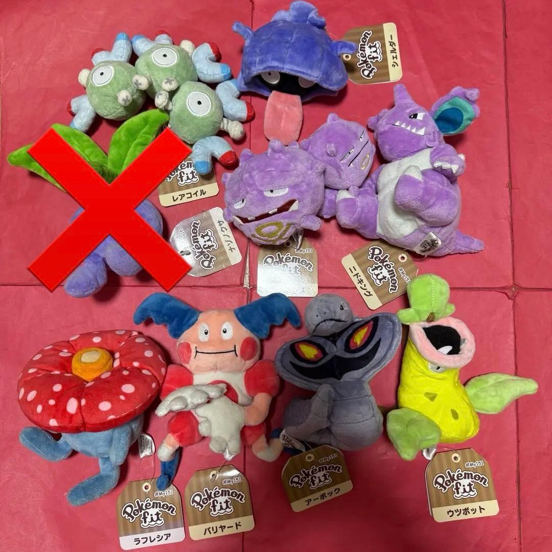 新品 ポケモン ポケモンfit ぬいぐるみ セット まとめ売り My151
