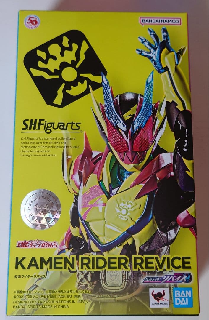 S.H.フィギュアーツ 仮面ライダーリバイス＆ライブ＆エビル＆ジャンヌ＆デモンズ