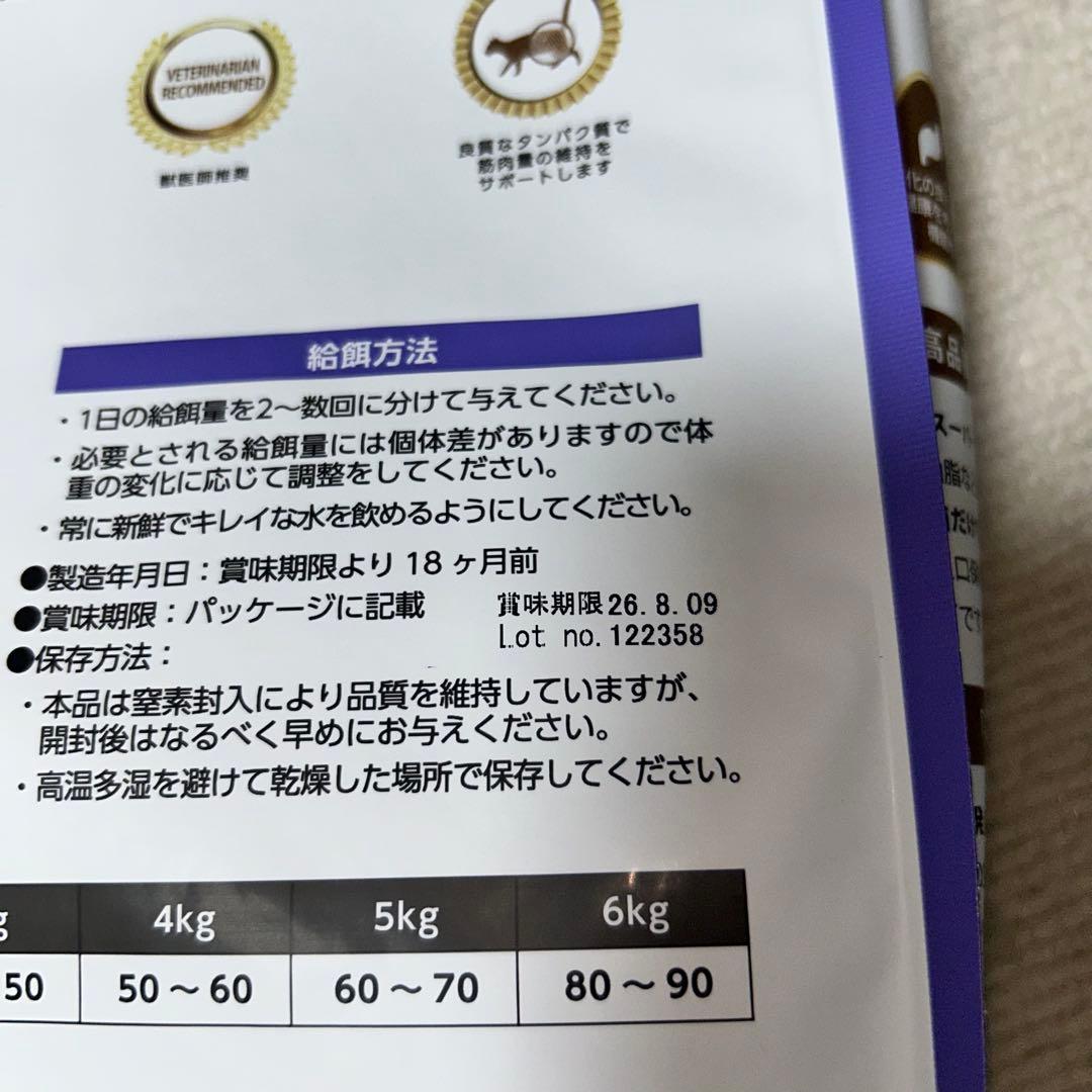 ELMO 成猫用キャットフード8.8kg