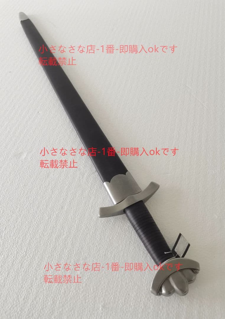 バイキング剣  漢威維京剣  ヨーロッパの剣  武装剣   西洋の剣
