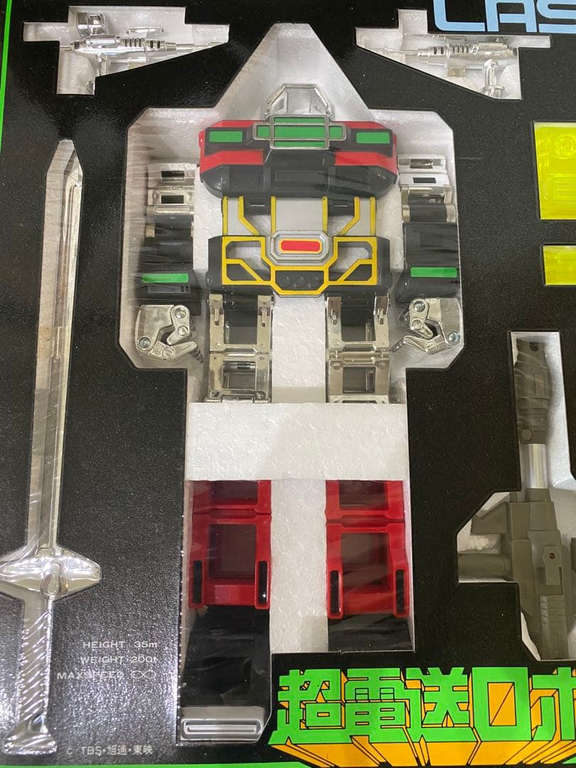 超電送ロボ　DXレザリオン