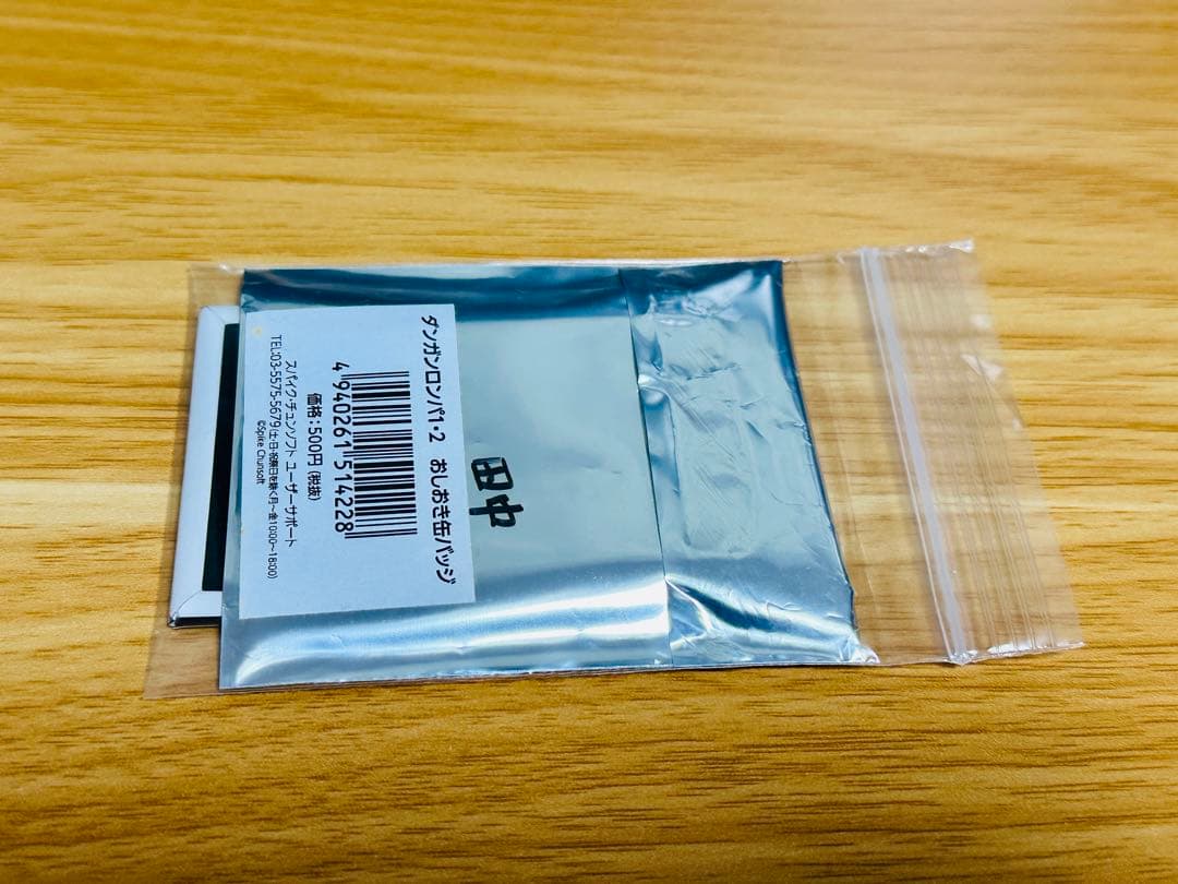 最終値下げ！ 希少 コミケ 購買部 田中眼蛇夢 おしおき缶バッジ ソニア 左右田