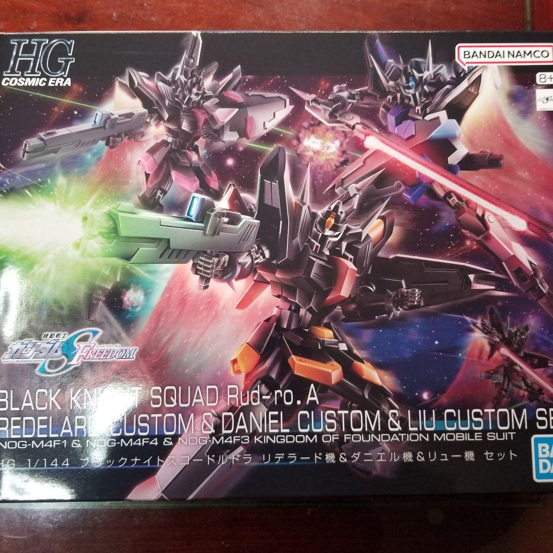 HGCE デスティニーSpec Ⅱ ブラックナイトスコード　セット