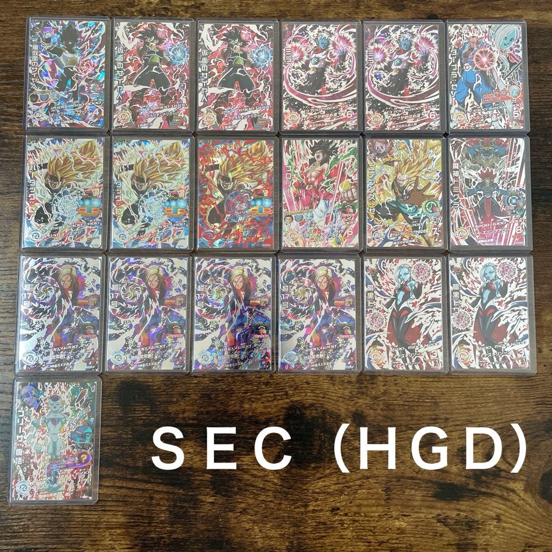 ドラゴンボールヒーローズ 300枚以上 SEC 59枚UR 244枚 おまけ多数