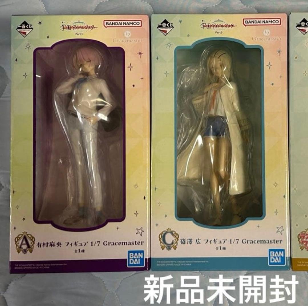 一番くじ　学園アイドルマスター　　part3 A賞　C賞　セット