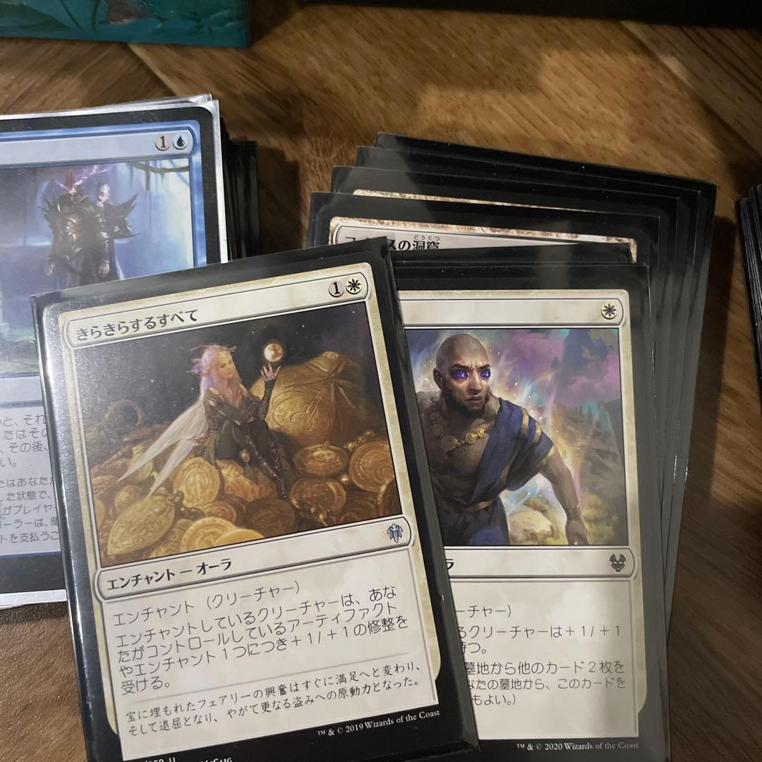 ま*。様 マジックザギャザリング　mtgまとめ売り　引退品