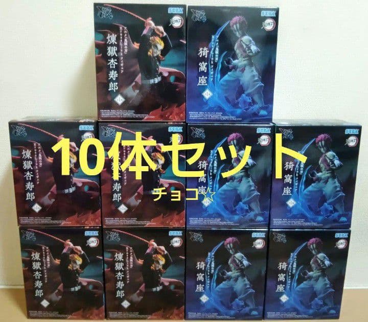 鬼滅の刃 XrossLink煉獄杏寿郎&猗窩座 フィギュア