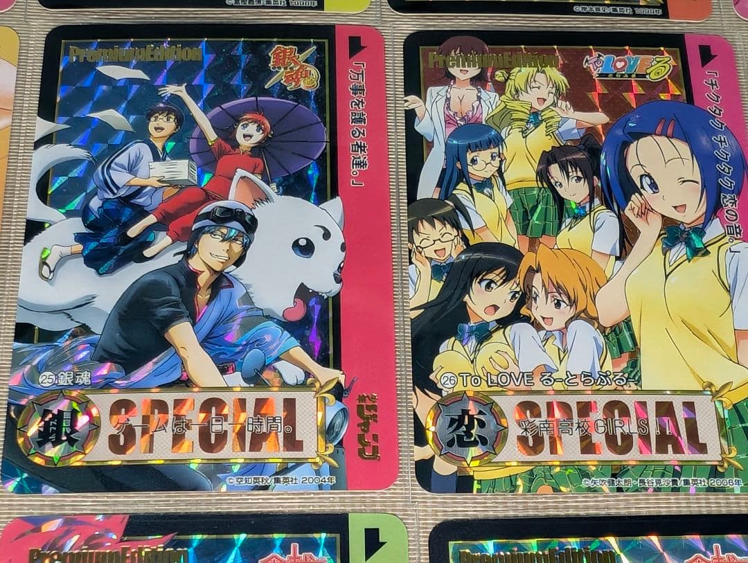 少年ジャンプ　プリズムキャラクターカード　54枚スリーブ入りセット②