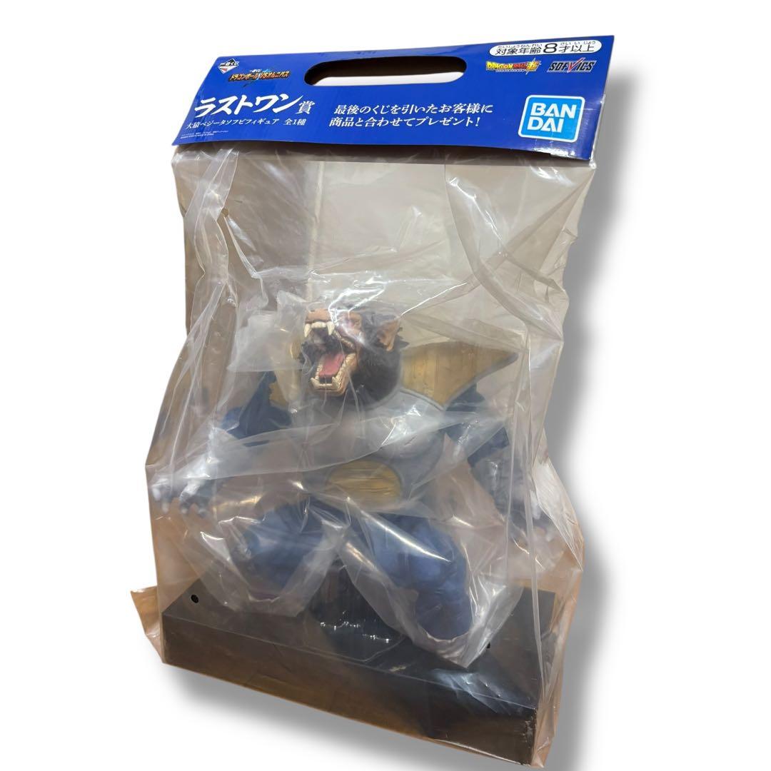 ドラゴンボール一番くじVSオムニバス　ラストワン賞　大猿ベジータソフビフィギュア