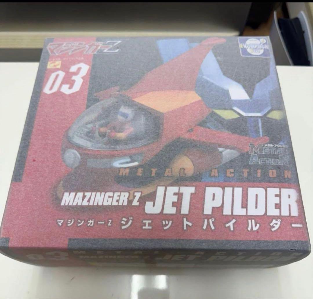 EVOLUTION-TOY メタル・アクション ジェットパイルダー　マジンガーZ