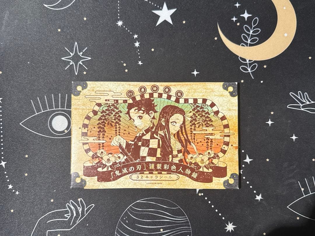 鬼滅の刃 1〜23全巻セット フィギュア、特典等諸々