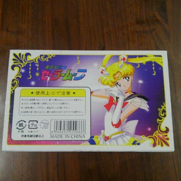 セーラームーン　美少女战士  きせかえチャーム