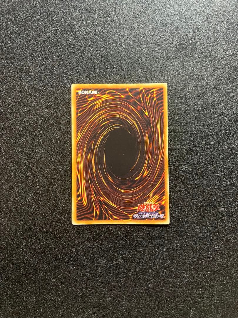 F・G・D　BPCT-JP005　UL アルティメットレア仕様　2007