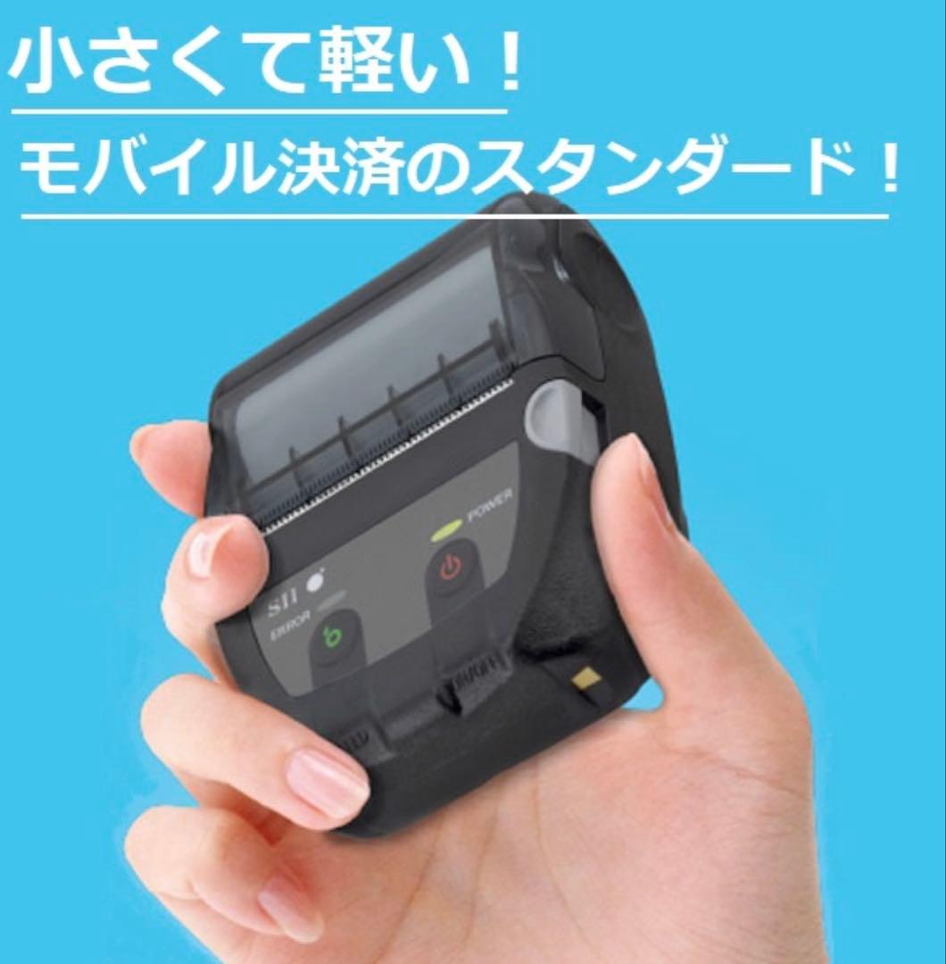 セイコー　レシートプリンター ◆レジロール17個付き