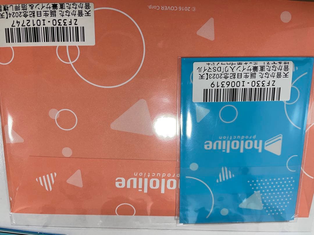 ホロライブ 天音かなたグッズセット　直筆など