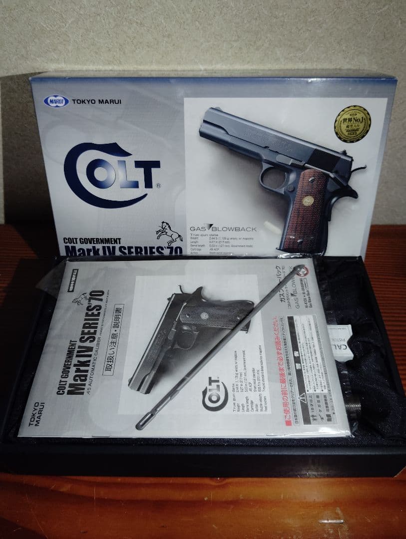 東京マルイ COLT Mark IV SERIES 70 一式セット