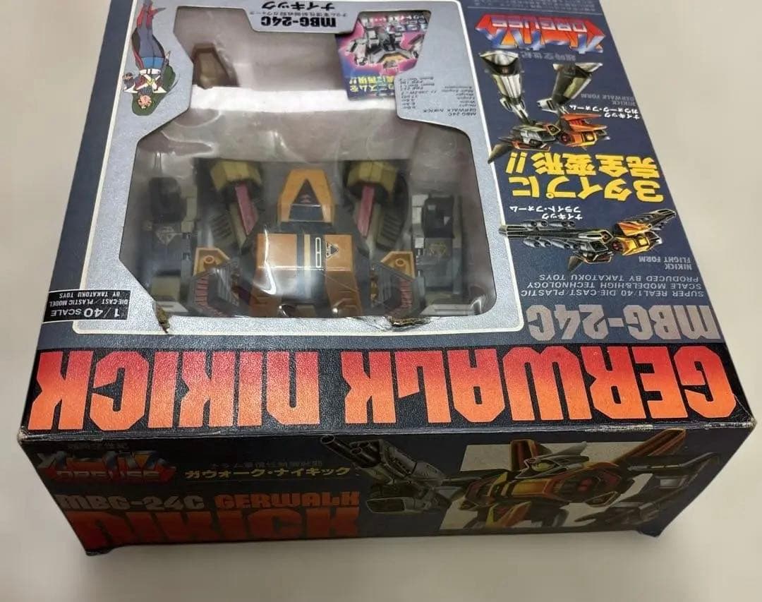 タカトクトイス 超時空世紀オーガス ナイキック MBG-24C 当時物