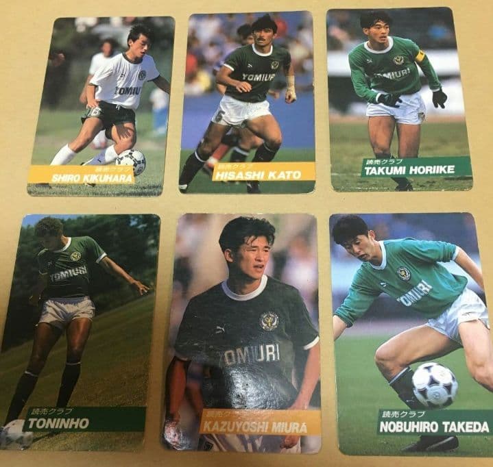 年末値下【激レア】日本サッカーリーグ1991~1992読売クラブカード6枚セット