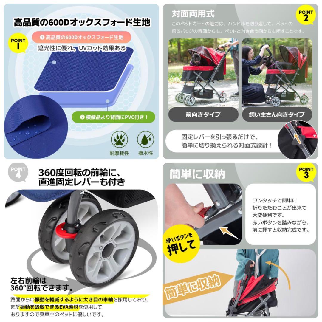 ペットカート　ドッグカート　ペット用品　犬用品　4輪　多機能　グリーン
