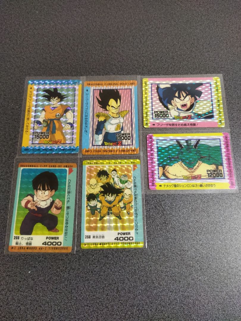 【値下げ】ドラゴンボール　カードセット6枚